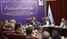 رونمایی ازنظام جدید ارزش‌گذاری دارایی‌های نامشهود