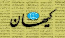 کیهان: مبادا دستگیر شدگانِ حوادث اخیر را عفو کنید