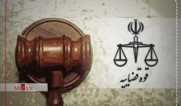 حمیدرضا ثابت اعدام شد