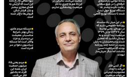 فرضا اینترنت را قطع کردید؛ با ماهواره چه می‌کنید؟