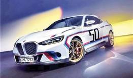  BMW پنجاه‌سالگی خود را با مدل جدید جشن می گیرد