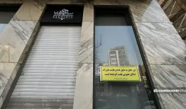 پس از درخواست مجری شبکه سه، اموال ساعدی‌نیا توقیف شد