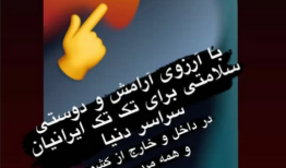 اعلام حضور ناگهانی یوسف تیموری از تایلند