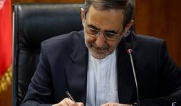 پیام تبریک \