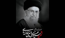 رهبر شهید نماد ماندگار مقاومت و عقلانیت دینی در تاریخ است