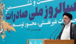 علیرغم تحریم‌ها ۴۰ درصد رشد صادرات داشتیم