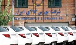 مخالفت با عرضه خودرو در بورس کالا، حمایت از دلالان و ضربه به تولید است
