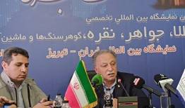 تشریح جزئیات نوزدهمین نمایشگاه بین المللی تخصصی طلا، جواهر و نقره ایران در تبریز