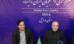 اردبیل میزبان اولین همایش و نمایشگاه بین المللی بعد از انقلاب