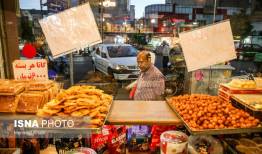 آغاز طرح تشدید نظارت بر بازار فارس در آستانه ماه رمضان و نوروز ۱۴۰۵