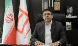 معاملات اوراق تسهیلات مسکن از فردا آغاز می‌شود