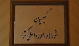 پیوند عمیق مردم با رهبر معظم انقلاب در راهپیمایی روز قدس متجلی شد