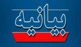 تکیه بر ظرفیت‌های درونی و اجرای اقتصاد مقاومتی راهکار حل مشکلات اقتصادی