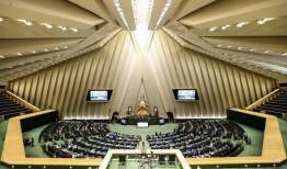 همکاری دانشگاه تربیت مدرس و مجلس برای افزایش کارایی واحدها