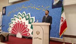 رئیس دفتر نظارت انتخابات شورای نگهبان چهارمحال و بختیاری: قانون اساسی مهم‌ترین سند هویت دینی و ملی کشور است