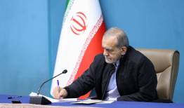 انتصاب «حمیدرضا بخشی» به عنوان رئیس دانشگاه شاهد