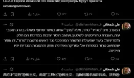 تعجب رسانه نزدیک به سپاه از توییت تازه شمخانی!