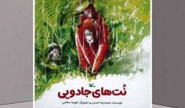 من هم کار مهمی دارم