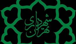 "من شهردارم" در مسیر خدمت‌رسانی به شهروندان