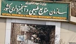 حمله موشکی دشمن به سازمان منابع طبیعی کشور مصداق جنایت جنگی
