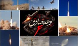 انهدام پهپادها همزمان با موشکباران مواضع دشمن