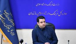 برگزاری بیست‌وپنجمین نمایشگاه قرآن و کتاب مازندران در قائم‌شهر