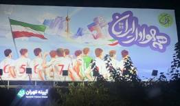 گاف خنده‌دار در طرح لباس تیم ملی روی بیلبورد