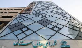 انتخابات زودهنگام برای تعیین رئیس شورای عالی استان‌ها