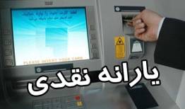 امکان افزایش یارانه نقدی با حذف ارز ۴۲۰۰ تومانی