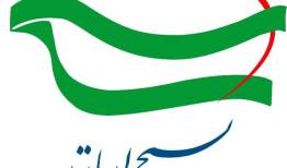 نامه جمع بزرگی از اساتیددانشگاه‌های کشور خطاب به اساتید کشورهای مسلمان
