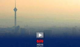 هوای امروز تهران در مرز آلودگی قرار گرفت