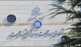 رتبه بندی خودروها برای تعیین قیمت/ فروش خودرو از طریق سامانه