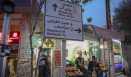 سهمیه‌بندی‌ آب ۷۰سال قبل در این محله تهران