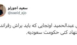 اولین واکنش به پیشنهاد جنجالی امام جمعه زاهدان