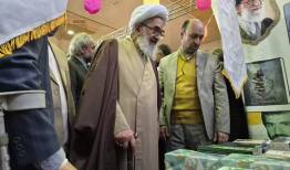 آغاز بکار نمایشگاه بزرگ قرآن، کتاب و محصولات فرهنگی مازندران