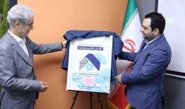 آغاز به کار «آکادمی بانکداری هوشمند» بانک صادرات در دانشگاه امیرکبیر 