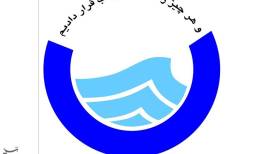 آب‌و‌فاضلاب تهران باید پاسخگوی نقض مصوبه "شورای تأمین" باشد