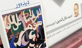 فال‌الدین جاحظ را زنده می‌کند/ جاحظ میان مردم، اندیشه‌اش برای امروز