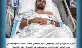 ملی‌پوش ایرانی زیر تیغ جراحی رفت!