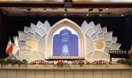 برپایی نمایشگاه قرآن در بیرجند با مشارکت مؤسسات قرآنی استان
