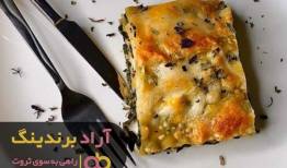از هر فرصتی باید برای سرمایه دار شدن استفاده نمود