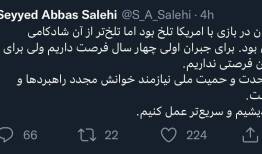 برای جبران جام جهانی ۴سال فرصت داریم!