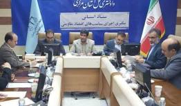 حمایت قاطع دستگاه قضائی مرکزی از تولید و جلوگیری از تعطیلی صنایع
