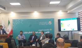 تشریح  ۲۰ ماده قانون جهش تولید دانش‌بنیان