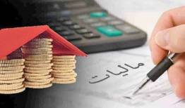 یک‌سوم درآمدهای مالیاتی کشور از ۸۰۰ شرکت اخذ می‌شود