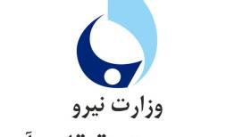 پیام تسلیت رئیس موسسه تحقیقات آب در پی شهادت رئیس جمهور و همراهان