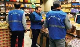 طرح نظارتی بازار ویژه ماه رمضان و نوروز در خوزستان آغاز شد 