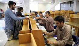 شرایط و نحوه دریافت وام های دانشجویی اعلام شد
