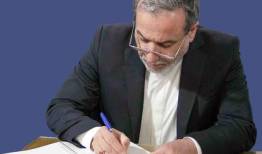 نامه عراقچی به دبیرکل و رئیس شورای امنیت سازمان ملل