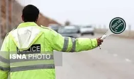 آخرین وضعیت ترافیکی محورهای شمال کشور